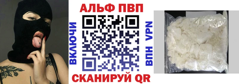 A-PVP VHQ  Островной 