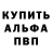 Метадон methadone Monaro Junior