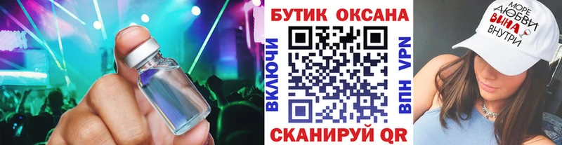 Бутират оксана  где купить наркотик  Островной 