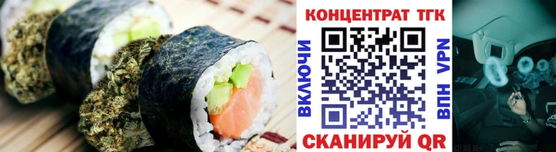 Cannafood конопля Островной