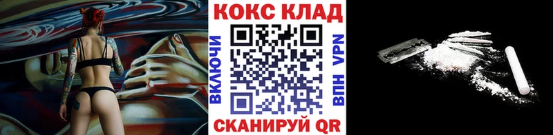 Кокаин 99%  Островной 
