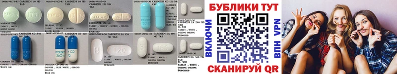 что такое   Островной  MEGA маркетплейс  Ecstasy 280мг 