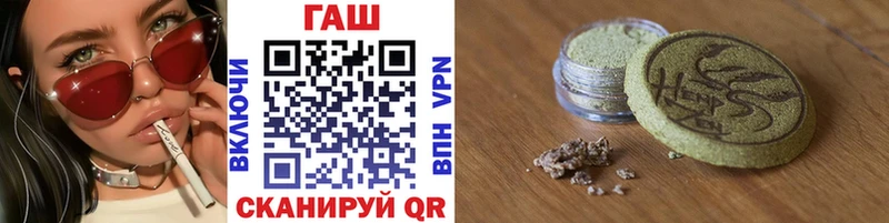 ГАШ хэш  Островной 