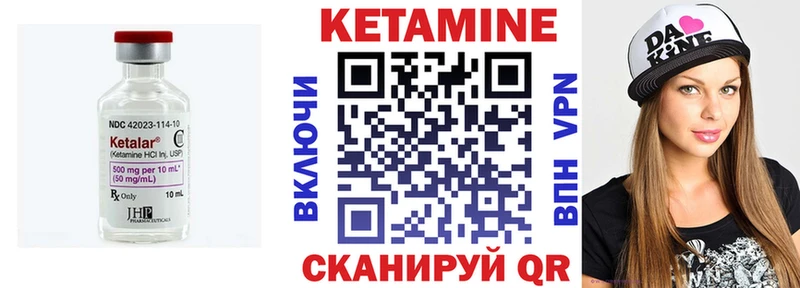 Кетамин ketamine  Островной 