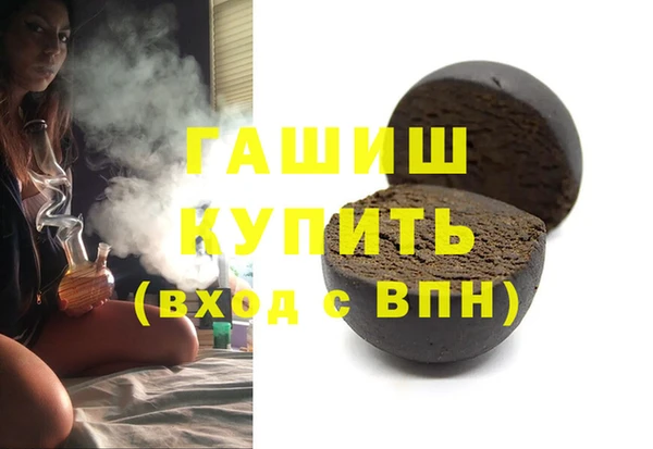 меф Горнозаводск
