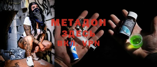 меф Горнозаводск