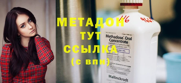 бутират Горняк