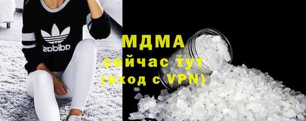 бутират Горняк