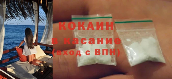 меф Горнозаводск