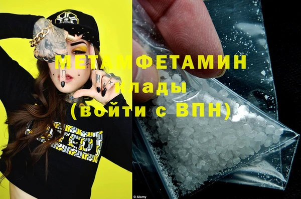 бутират Горняк
