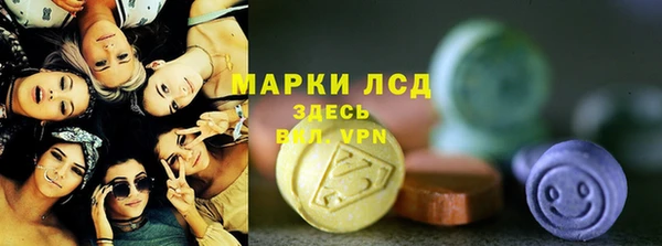 меф Горнозаводск