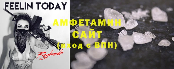 меф Горнозаводск