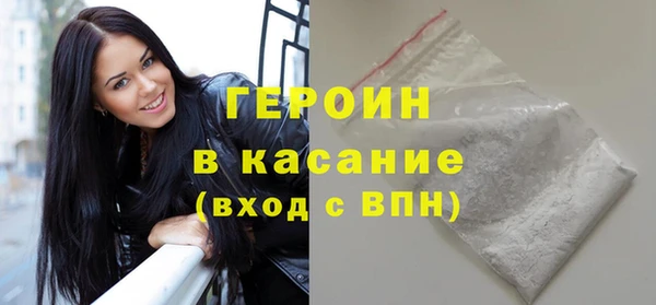 меф Горнозаводск