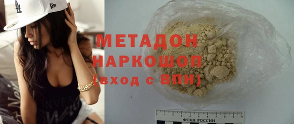 бутират Горняк