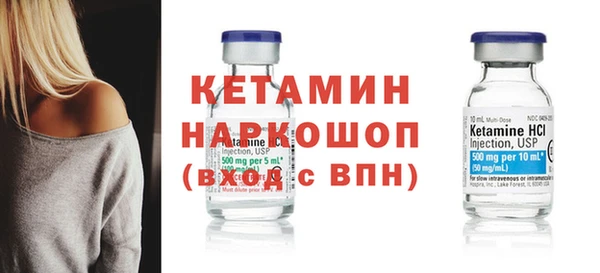 бутират Горняк
