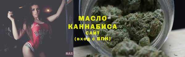 бутират Горняк