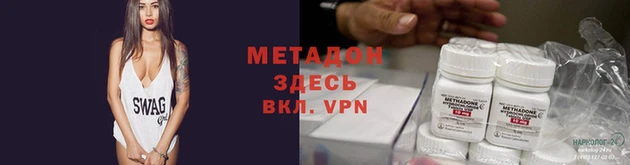 бутират Горняк