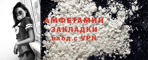 бутират Горняк