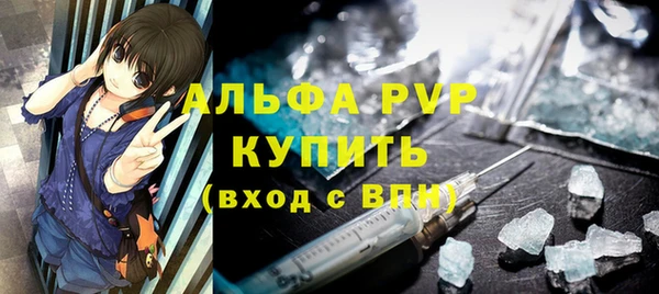 mdpv Горно-Алтайск
