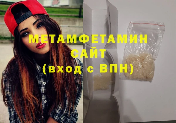 бутират Горняк