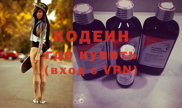 меф Горнозаводск