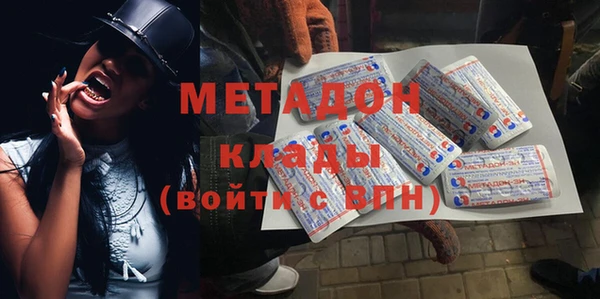 бутират Горняк