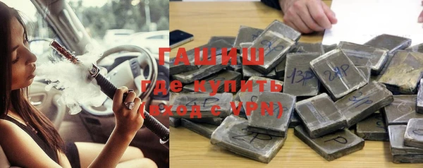 бутират Горняк