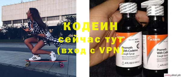 меф Горнозаводск
