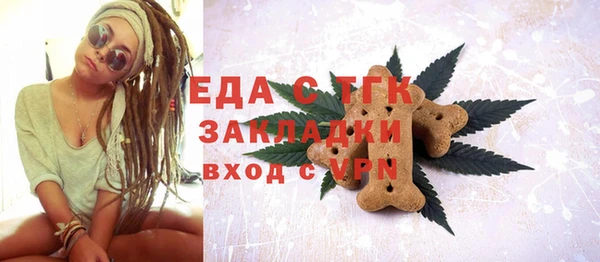 меф Горнозаводск