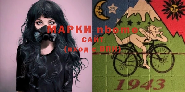 mdpv Горно-Алтайск