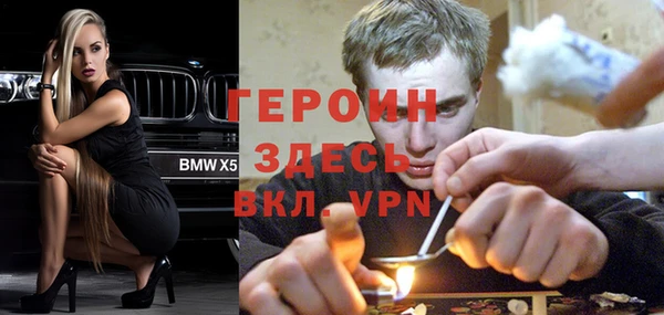 меф Горнозаводск