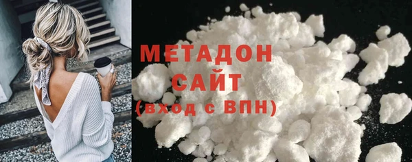 бутират Горняк