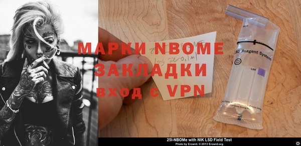 меф Горнозаводск