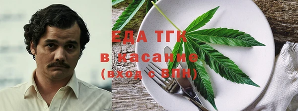бутират Горняк