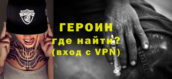 бутират Горняк