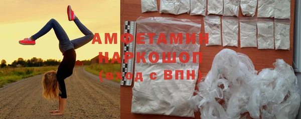 меф Горнозаводск