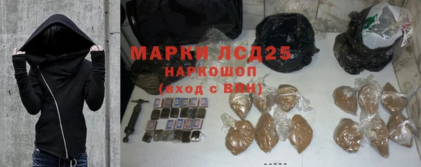 меф Горнозаводск