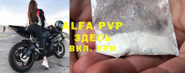mdpv Горно-Алтайск