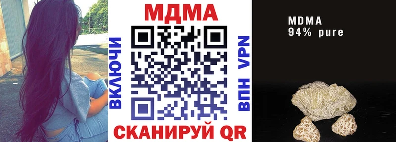 MDMA Molly  Островной 