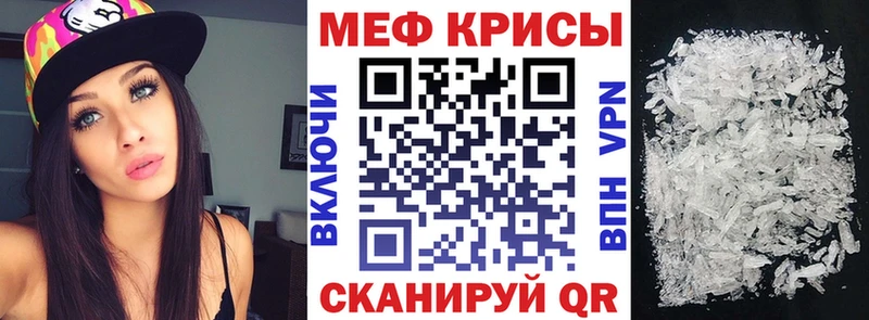 Меф VHQ Островной