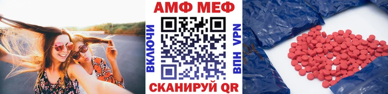 что такое наркотик  МЕГА tor  Метамфетамин витя  Островной 