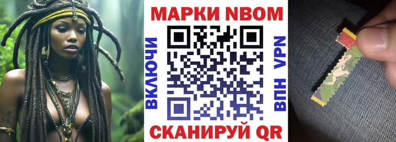 закладка  blacksprut ONION  Наркотические марки 1,5мг  Островной 