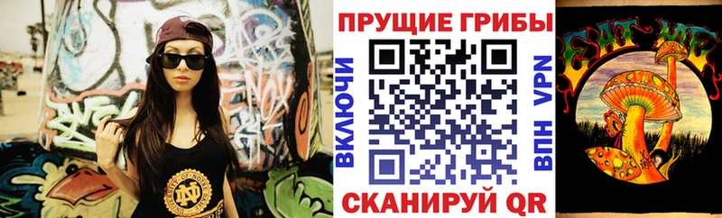 Псилоцибиновые грибы Cubensis Островной